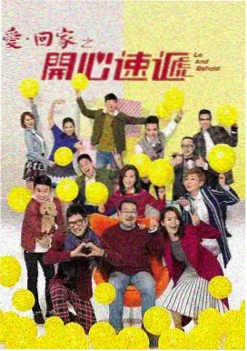 甜蜜惩罚第1季 剧照 1